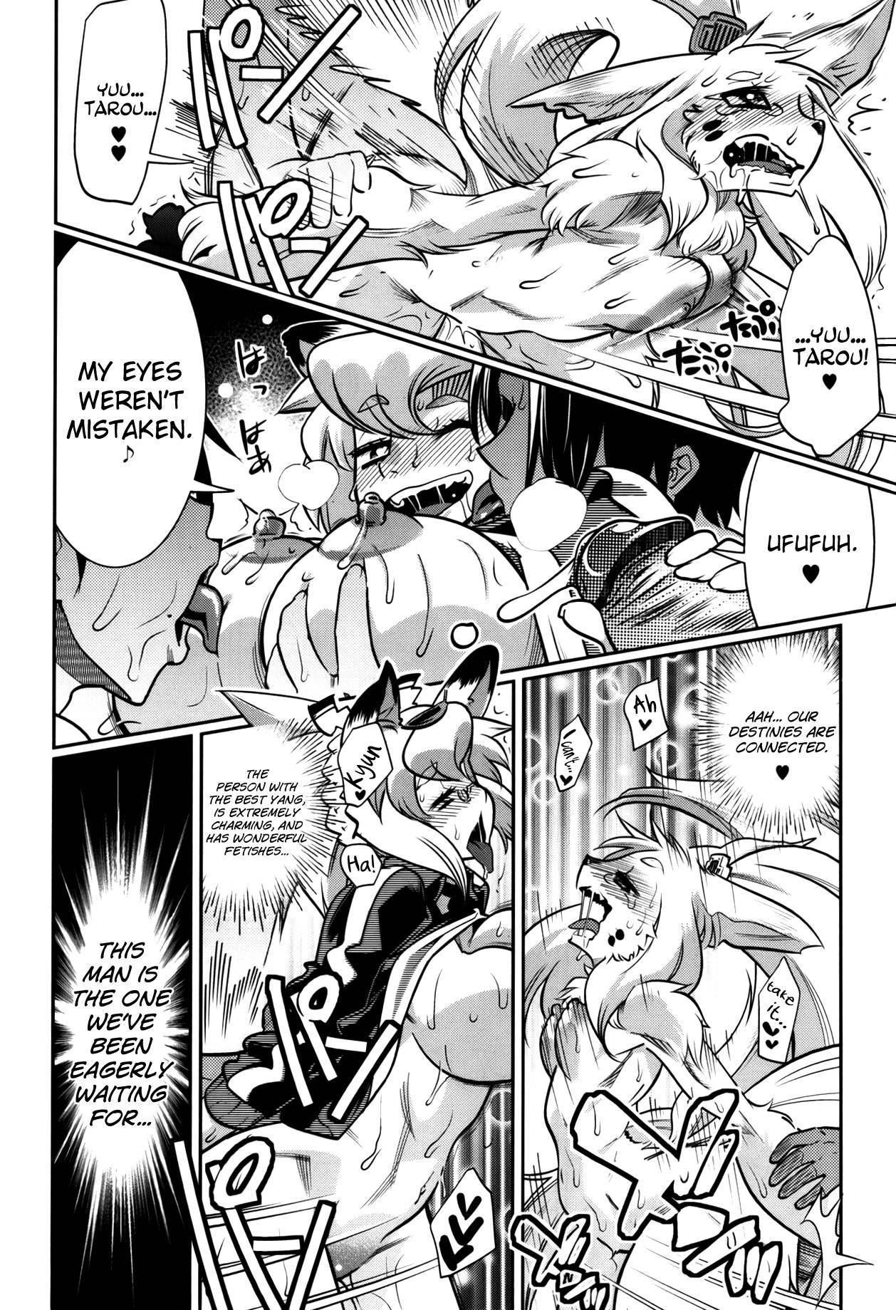 Yellow Pop Chapter 2000 Page 30